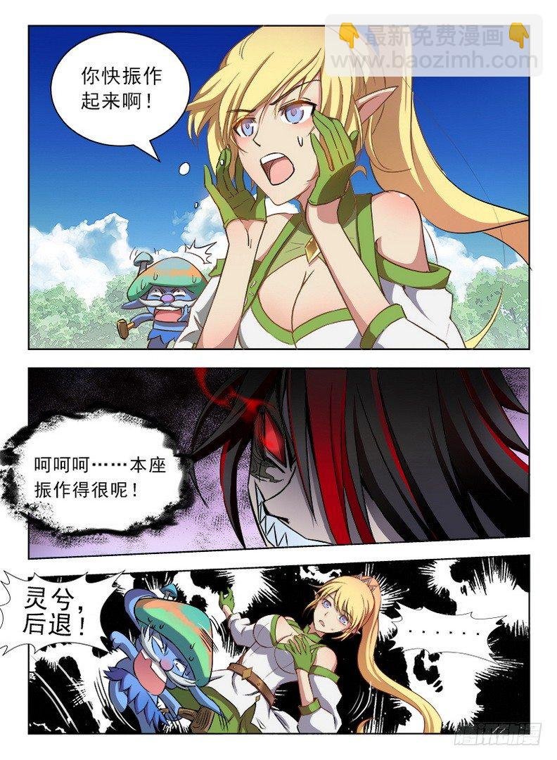 075 一叶化形