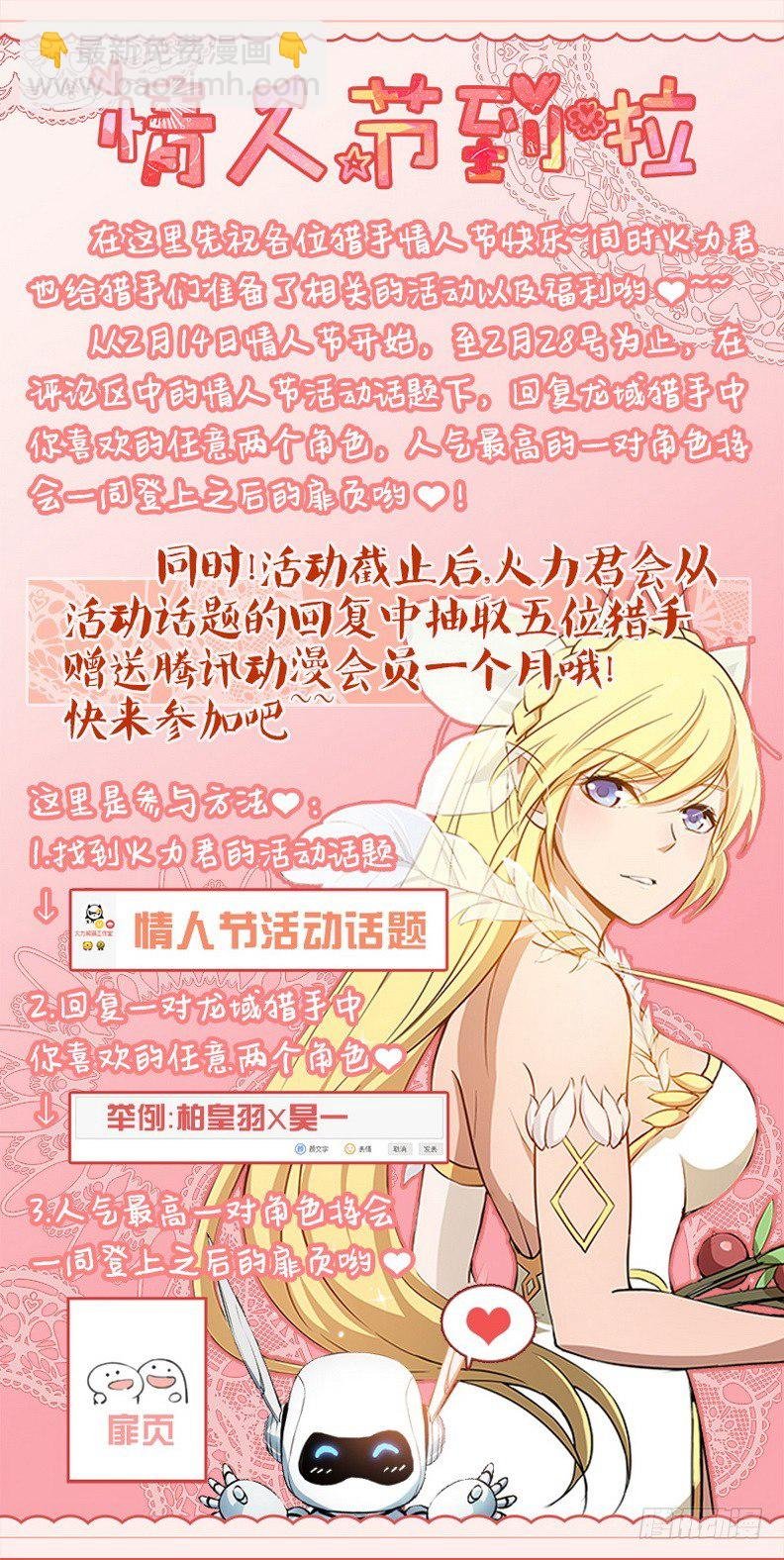 075 一叶化形
