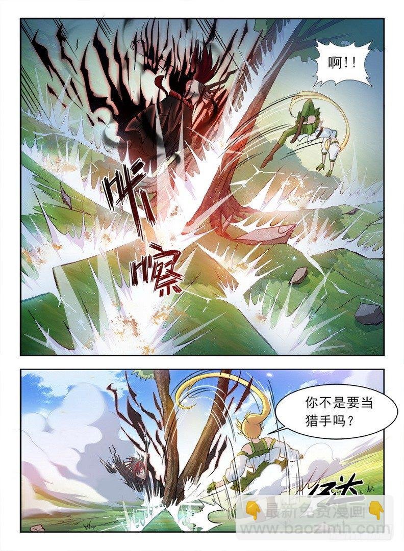 076 奋不顾身