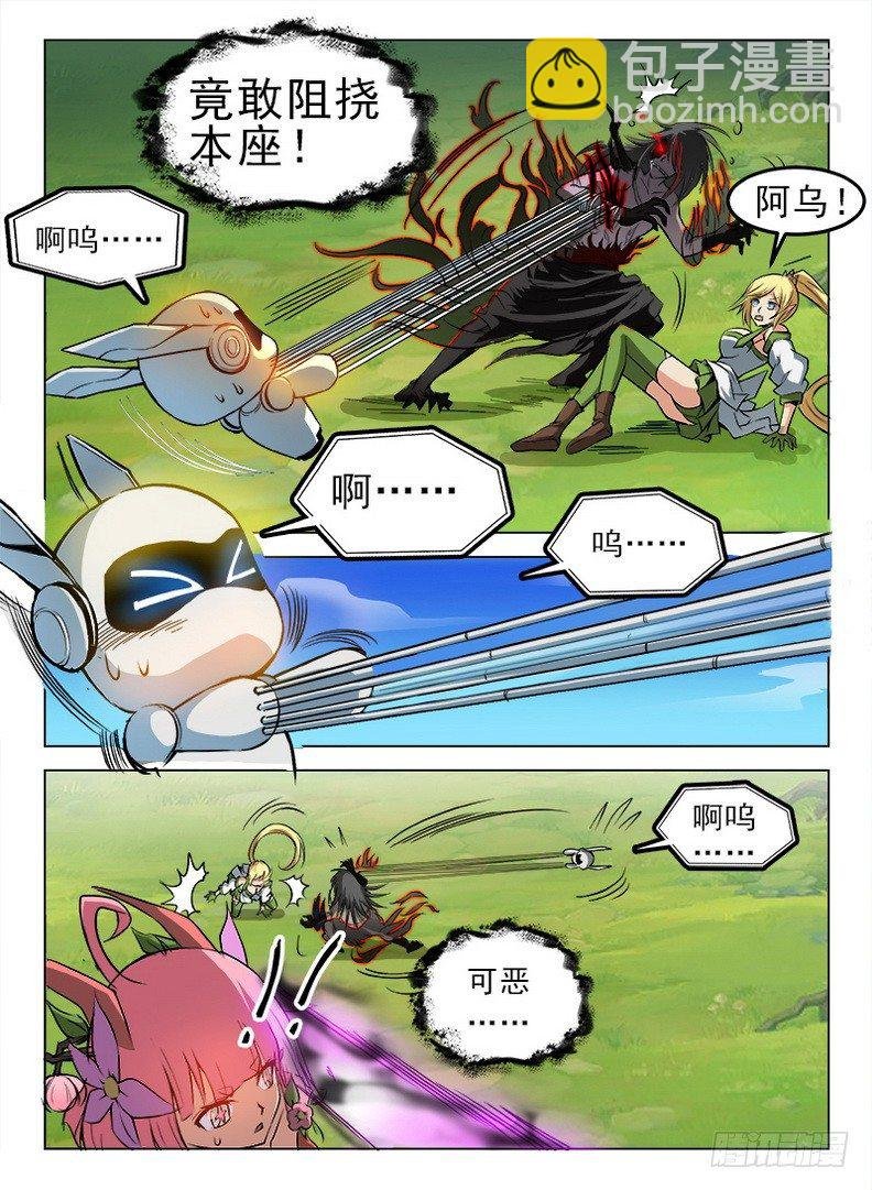076 奋不顾身