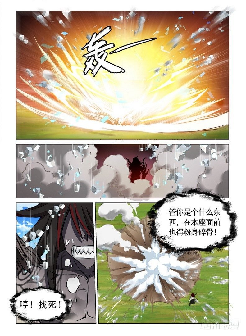 077 血染归途