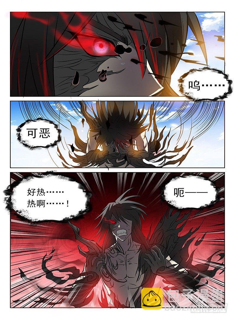 077 血染归途