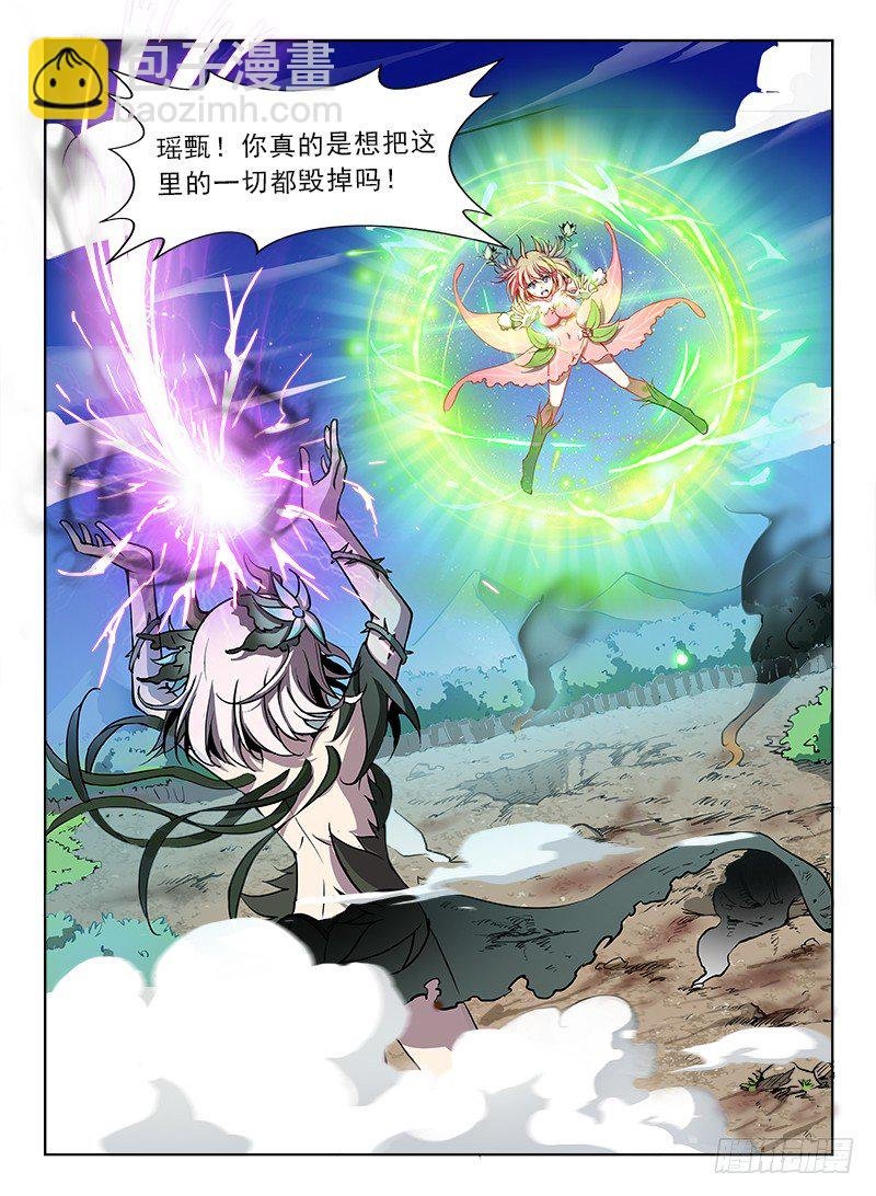 078 兽魂觉醒