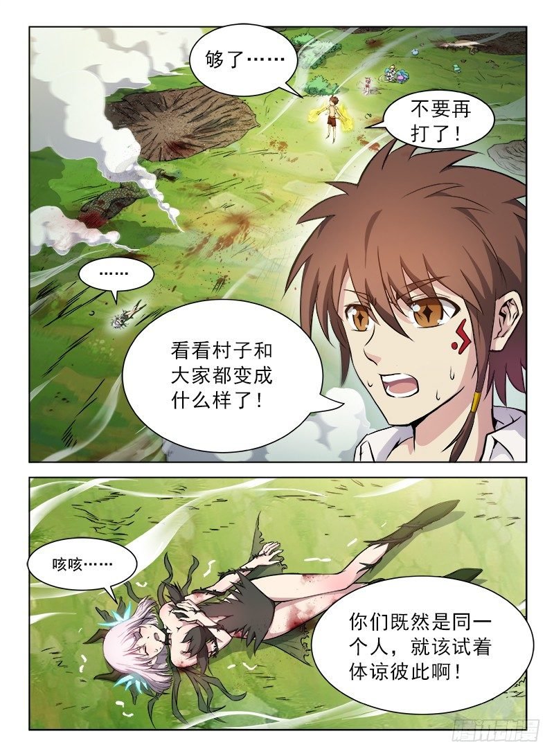 079 初露锋芒