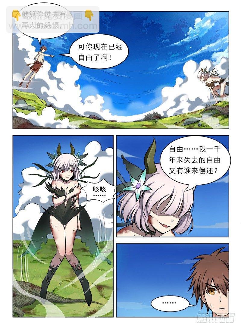 079 初露锋芒