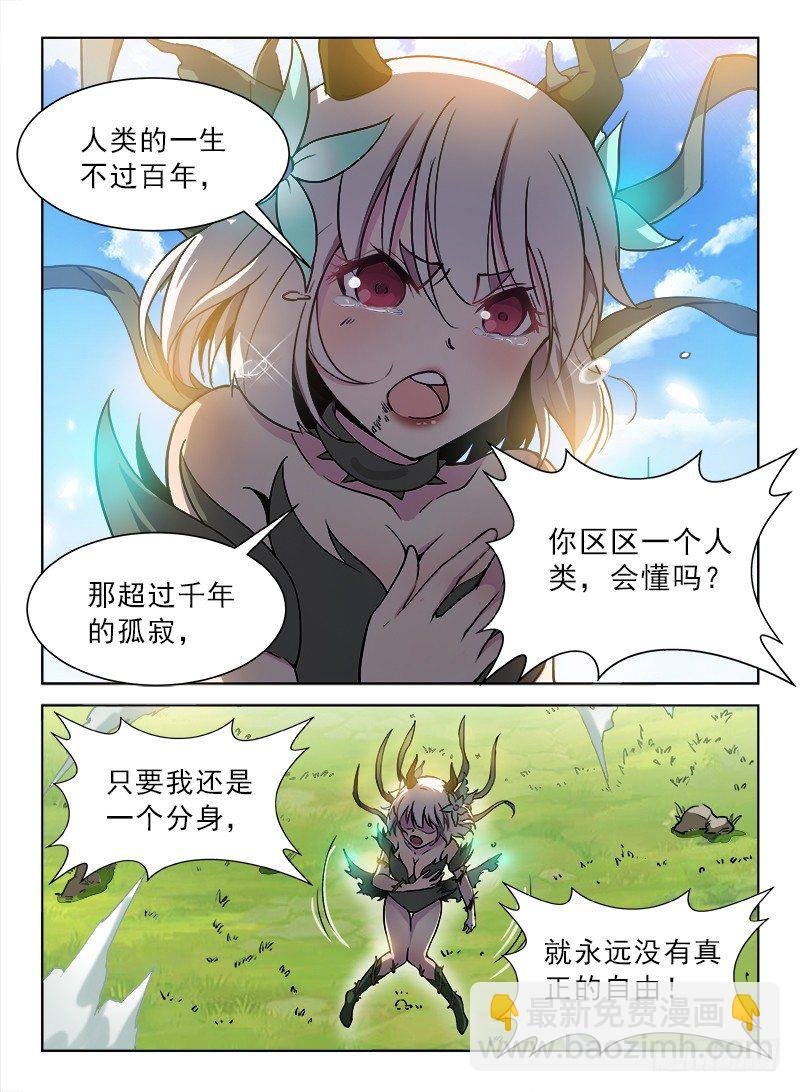 079 初露锋芒