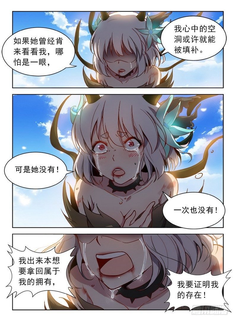 080 破镜重圆