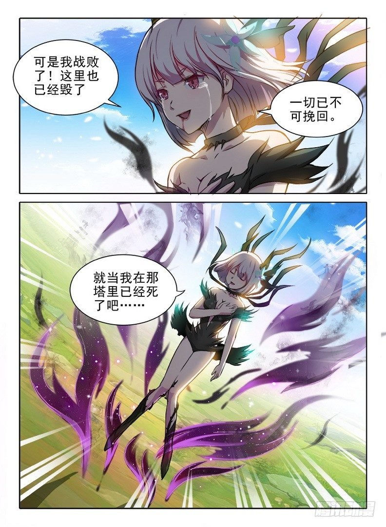 080 破镜重圆