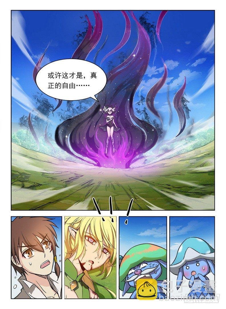 080 破镜重圆