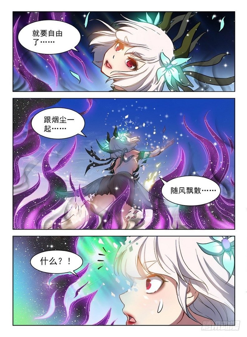 080 破镜重圆