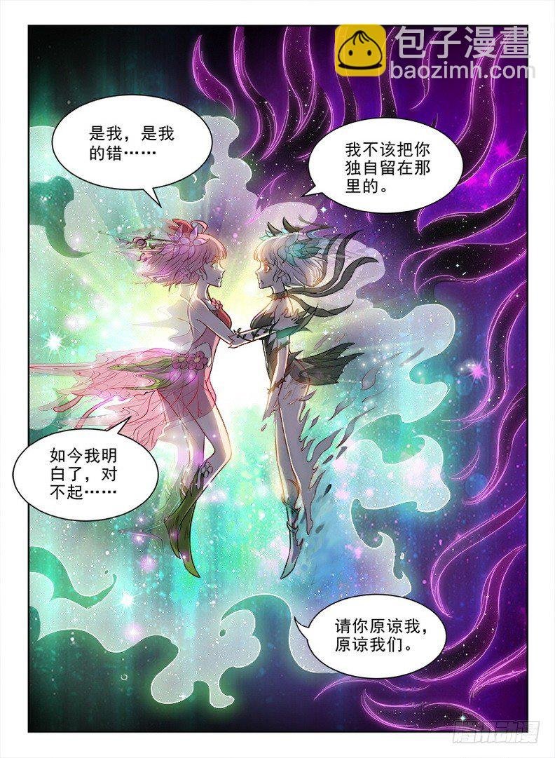 080 破镜重圆