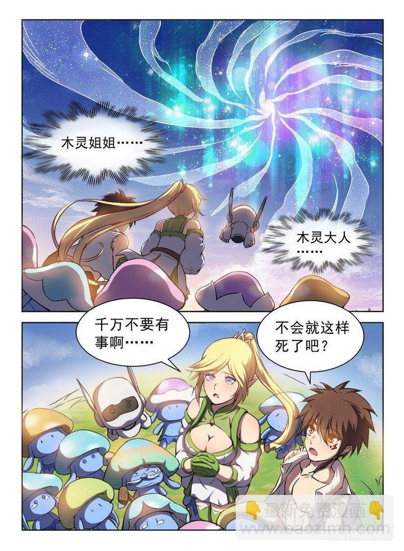 080 破镜重圆