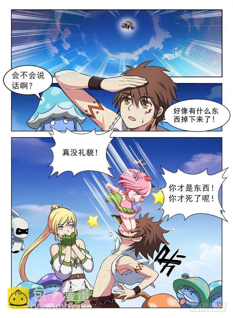 080 破镜重圆