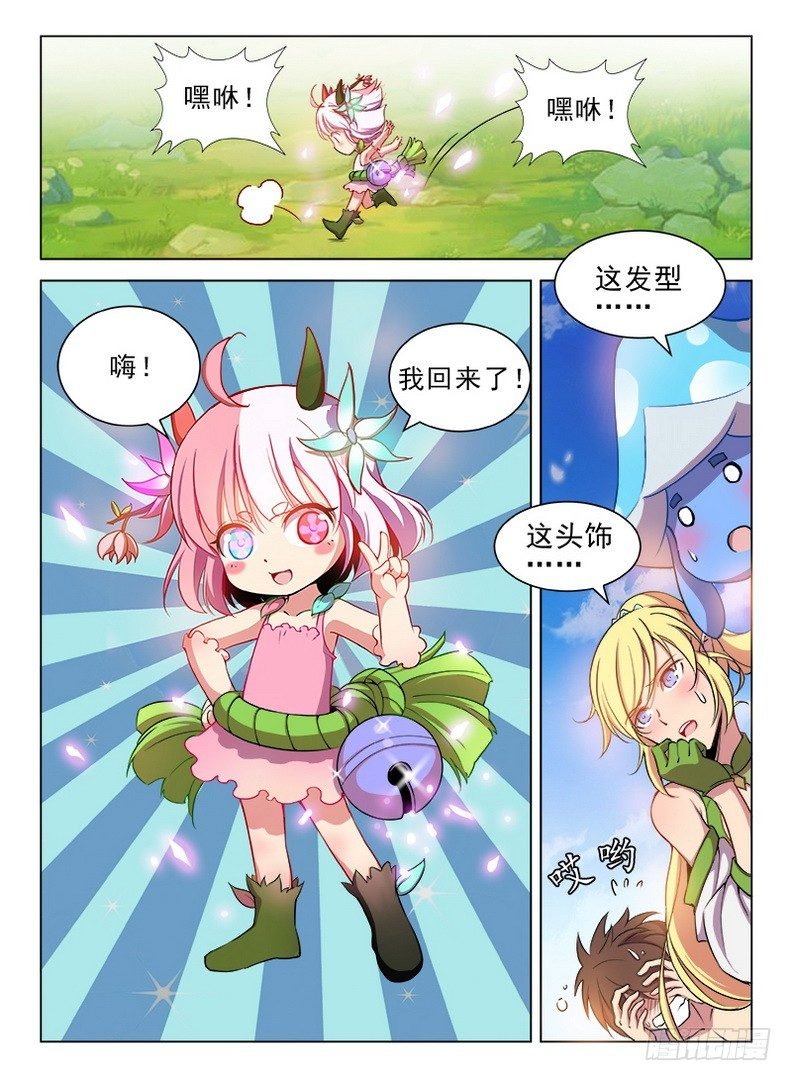 080 破镜重圆