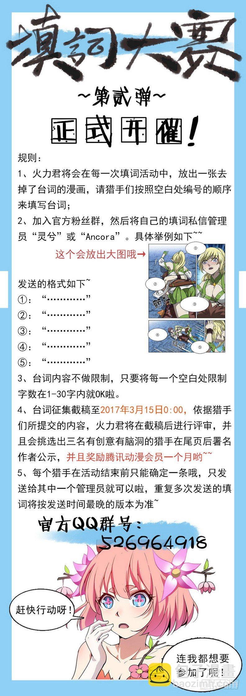 080 破镜重圆
