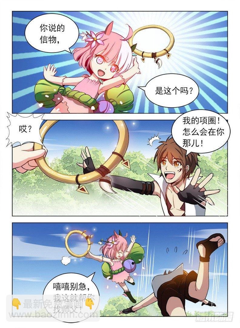 083 再见木灵