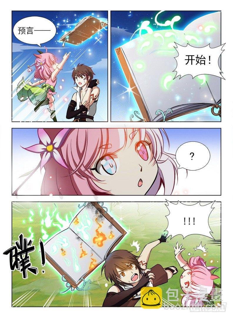 083 再见木灵