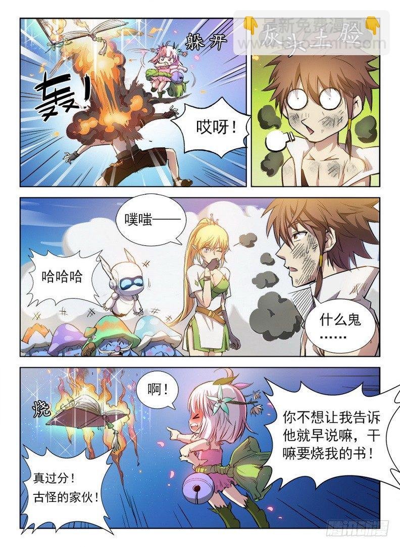 083 再见木灵