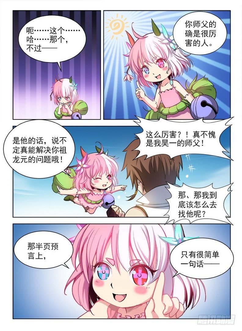 083 再见木灵