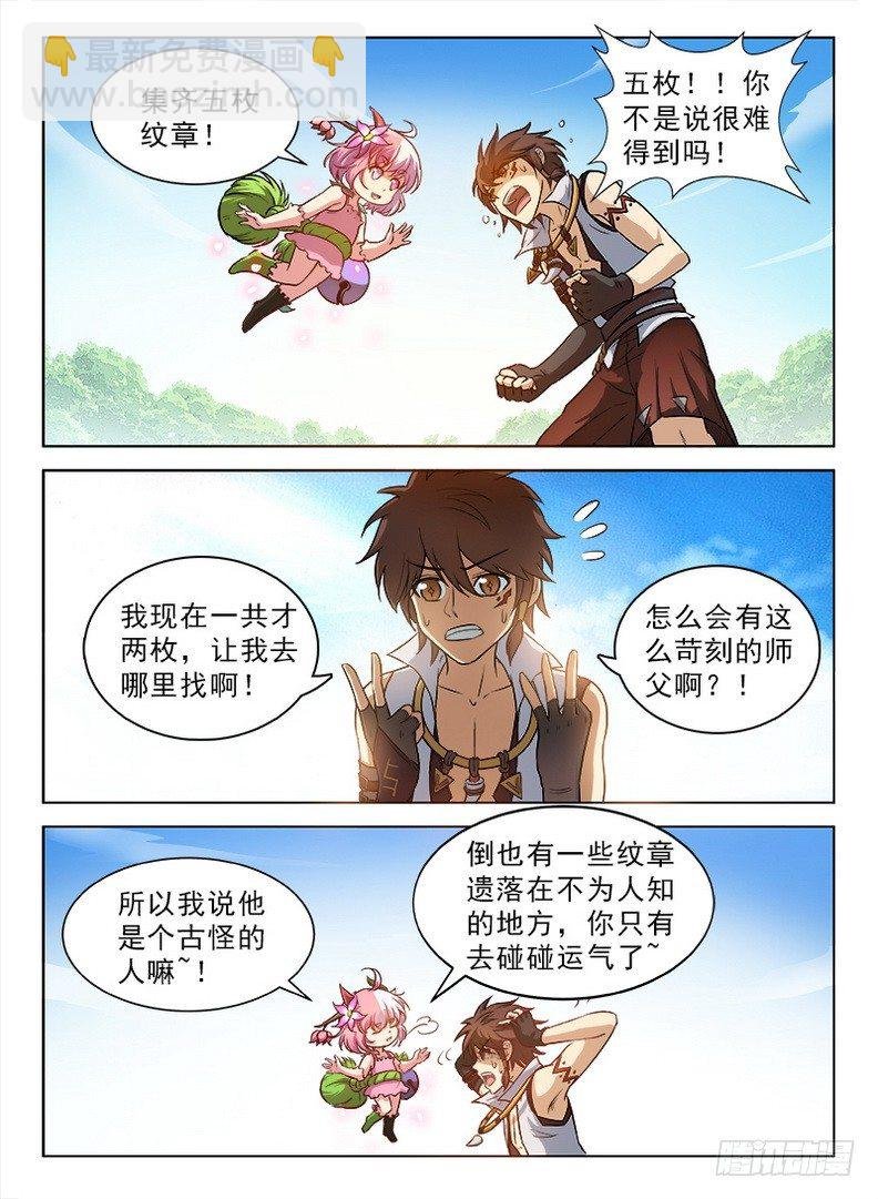 083 再见木灵