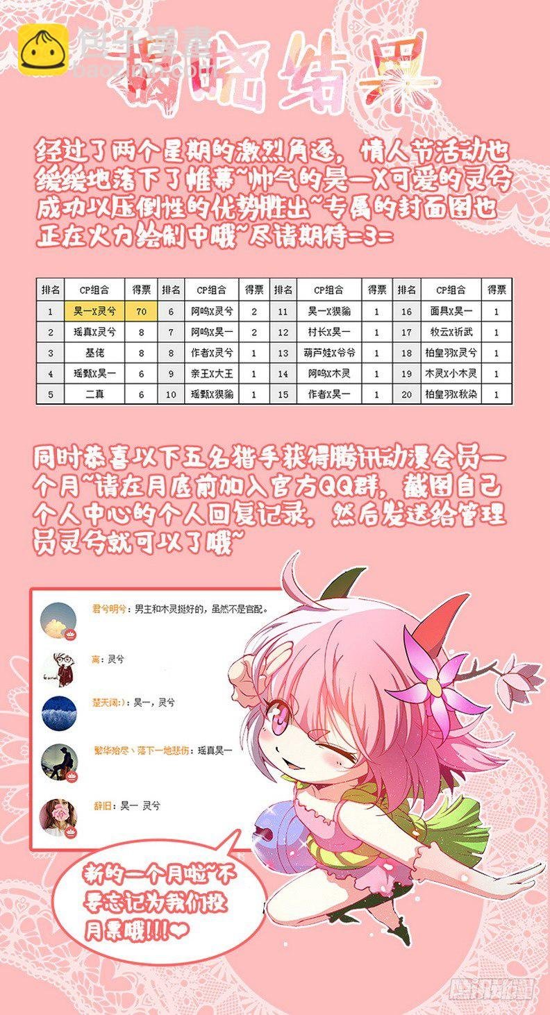 083 再见木灵