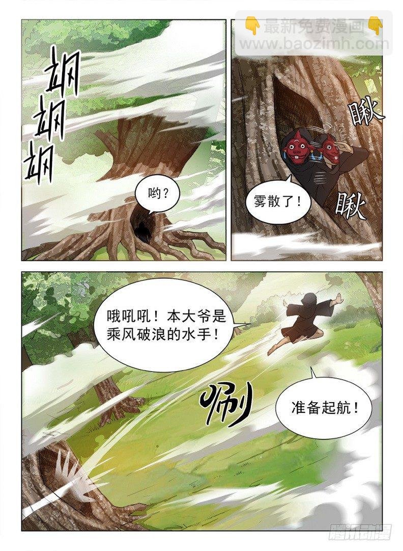 084 生命印记