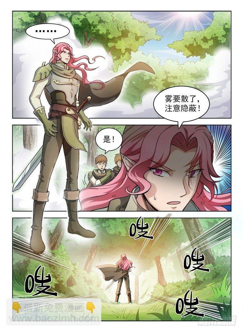 084 生命印记