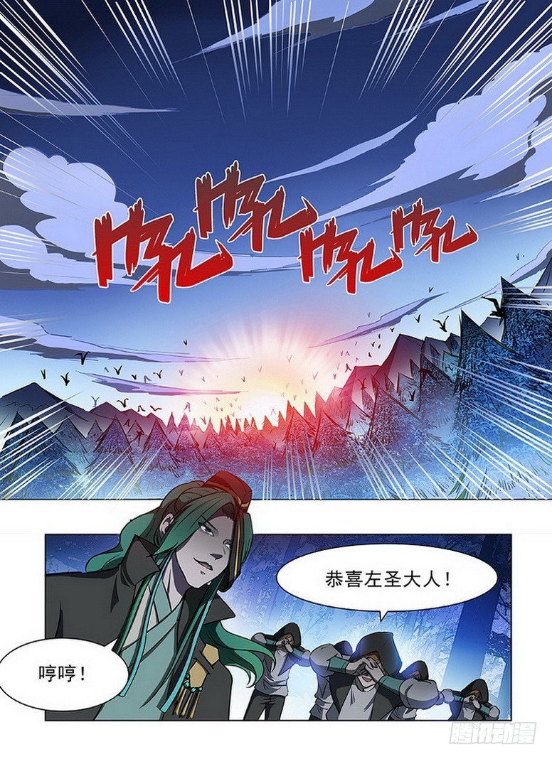 086 与你分别