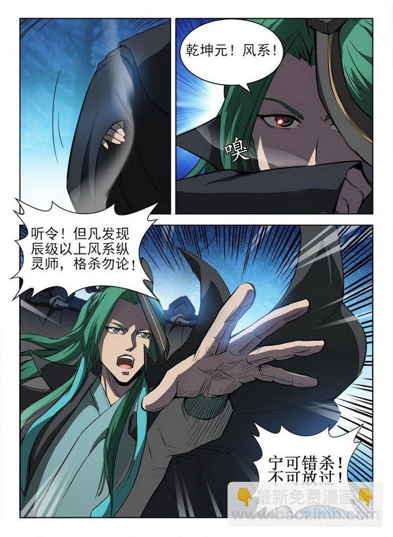 086 与你分别