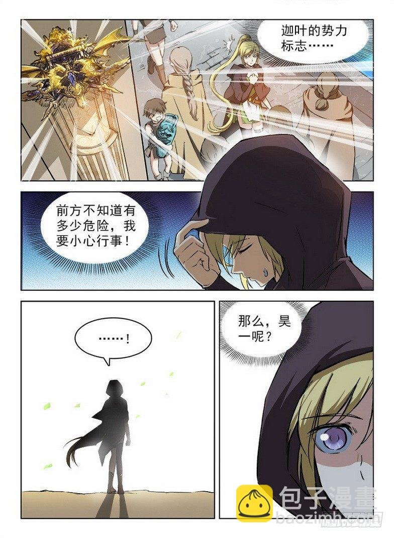 086 与你分别