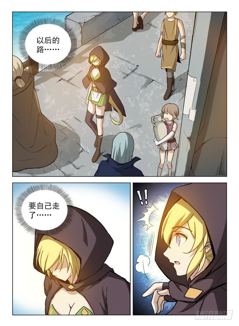 087 蓝夜大师