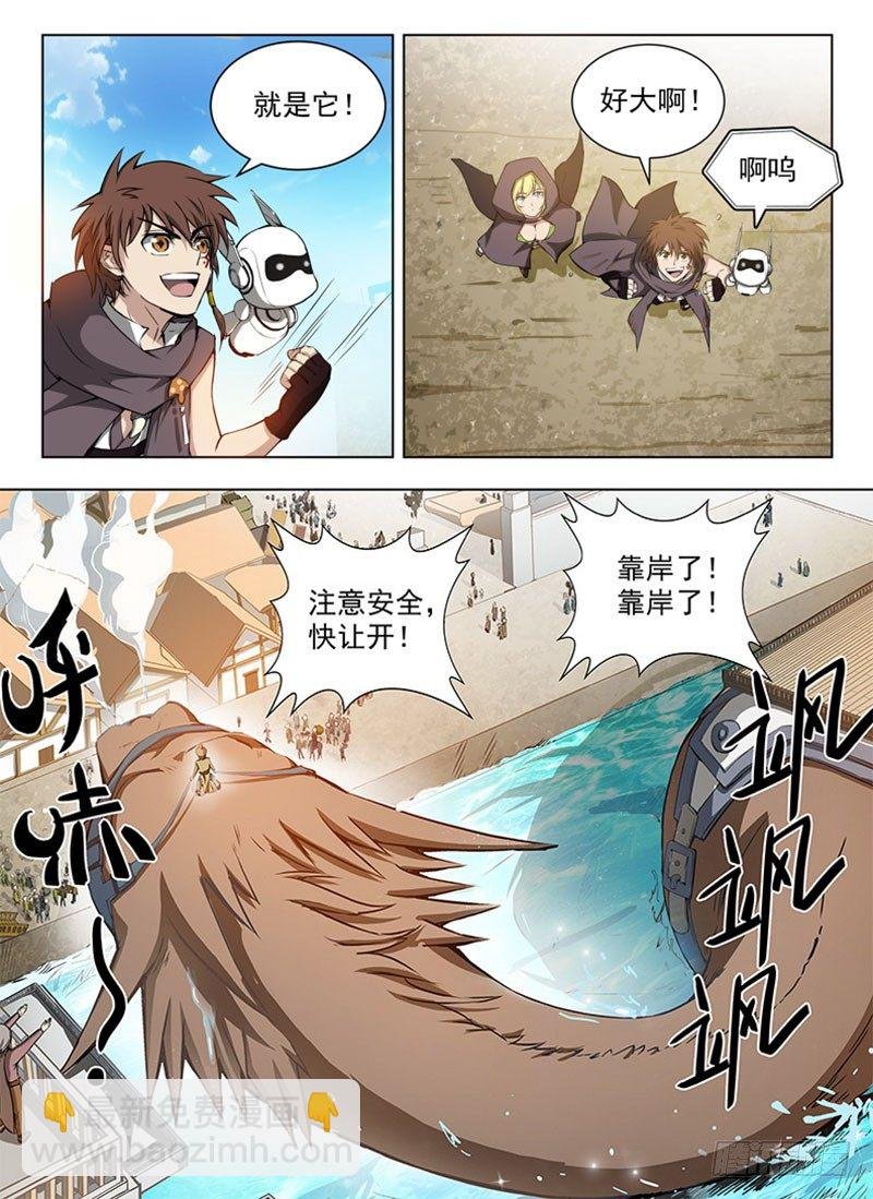 087 蓝夜大师