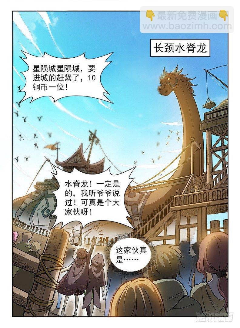 087 蓝夜大师