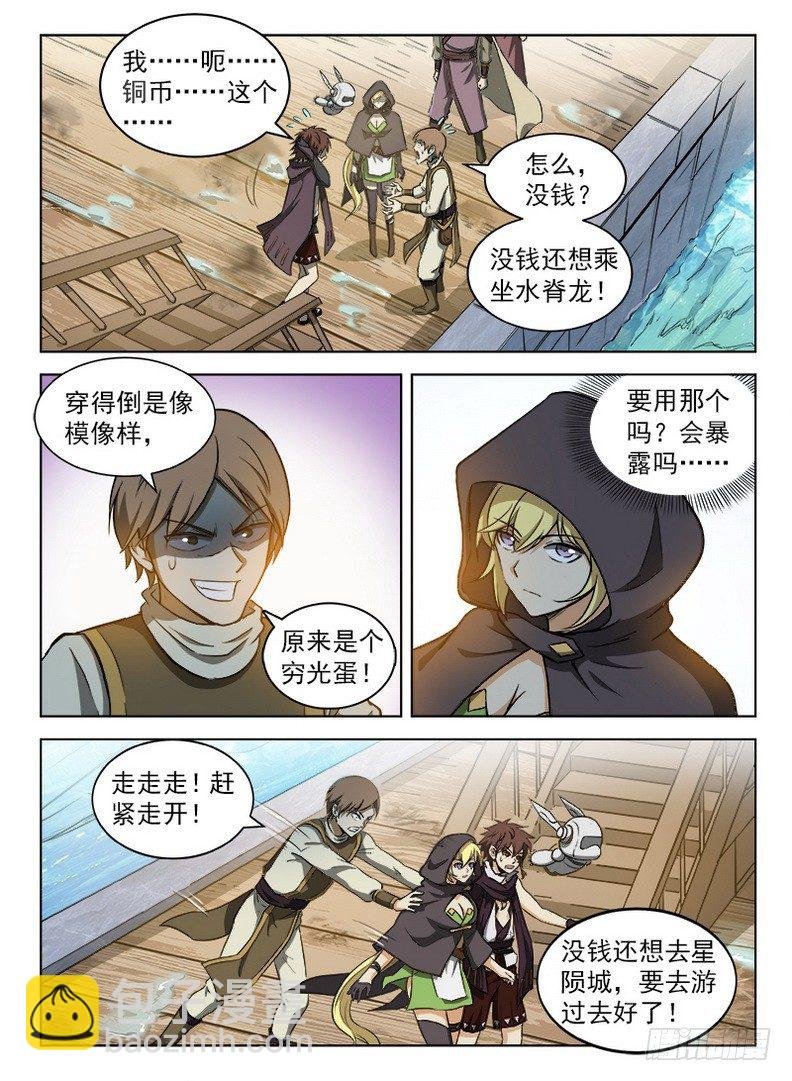 087 蓝夜大师