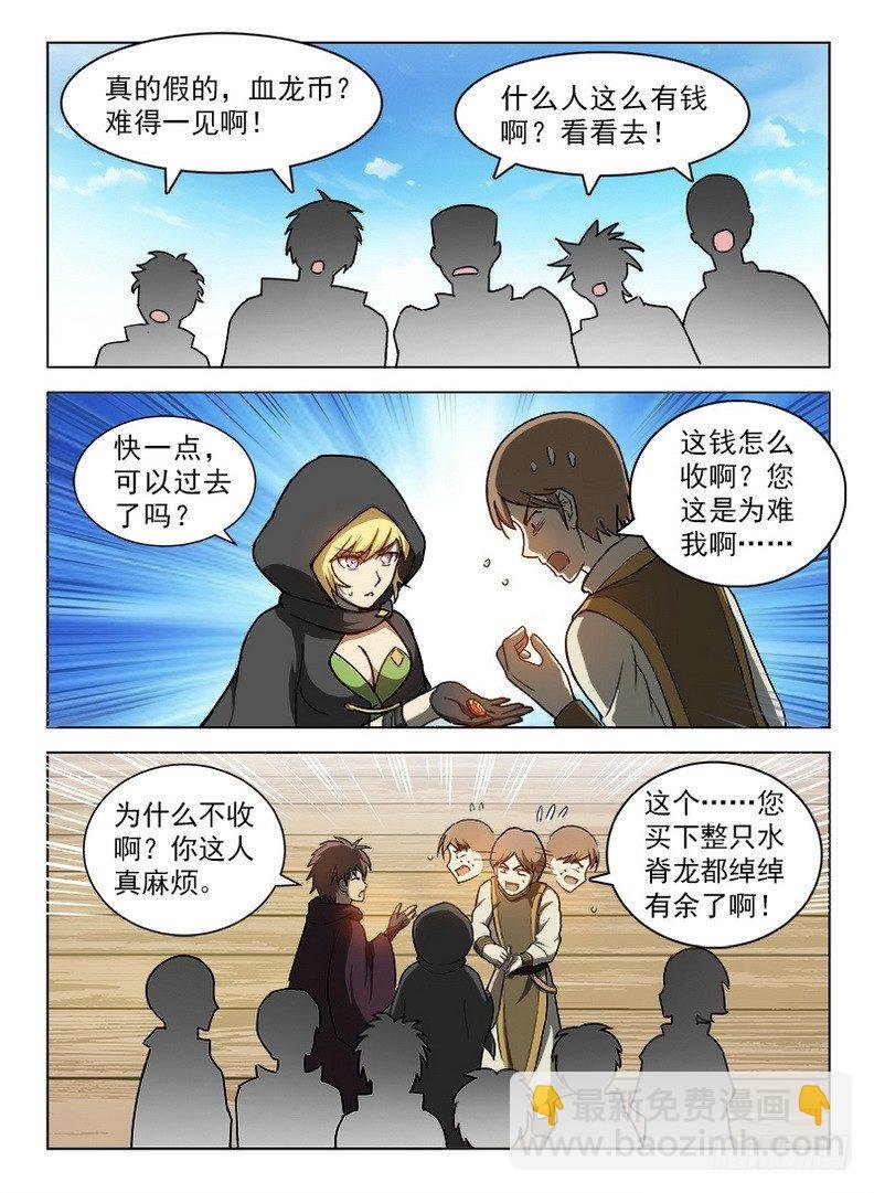 087 蓝夜大师