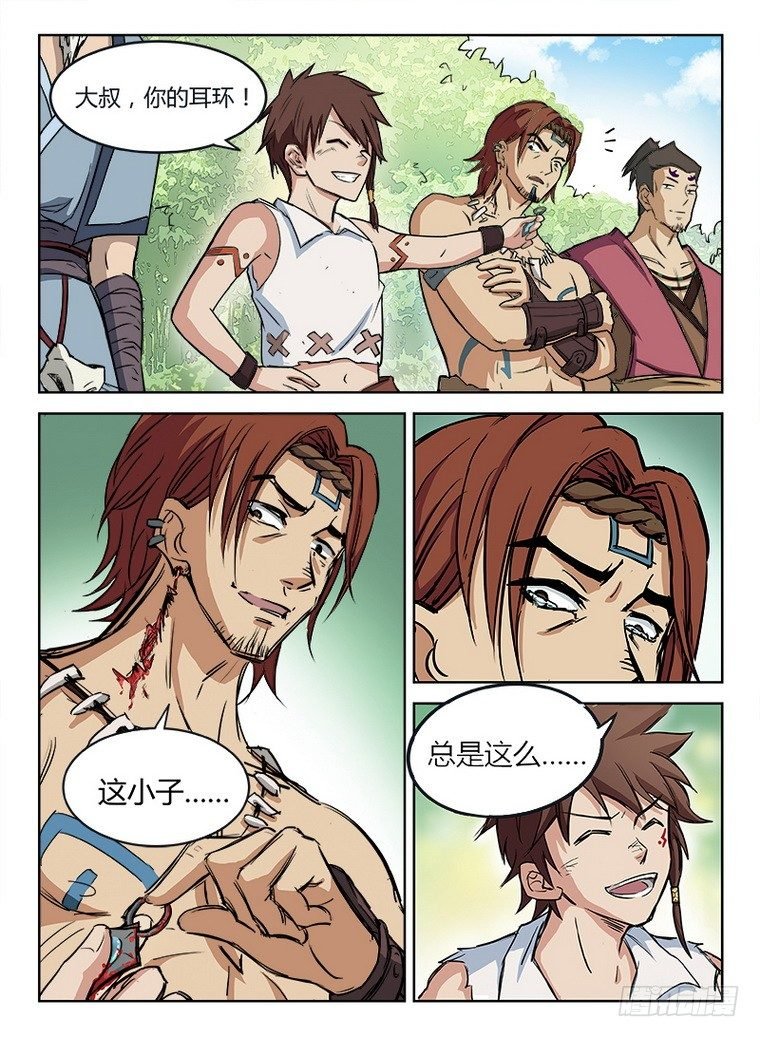 009 灵兮公主