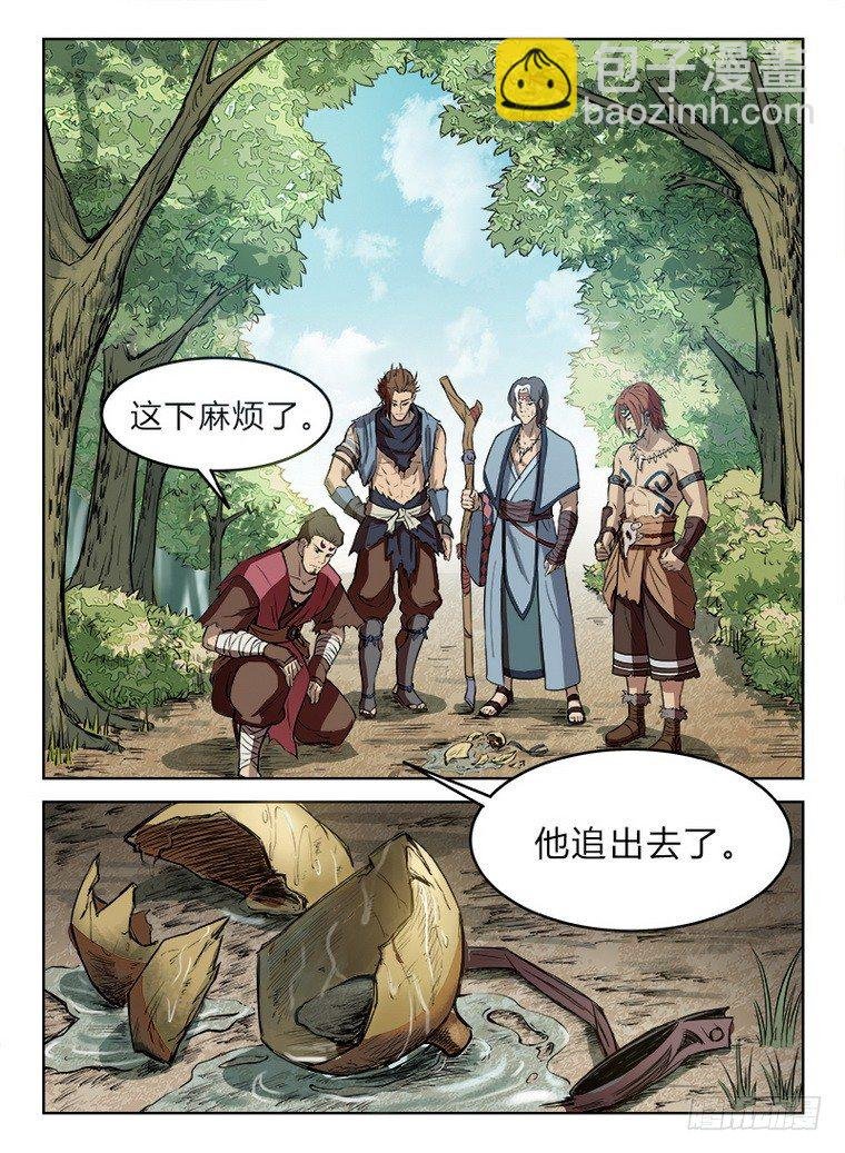009 灵兮公主