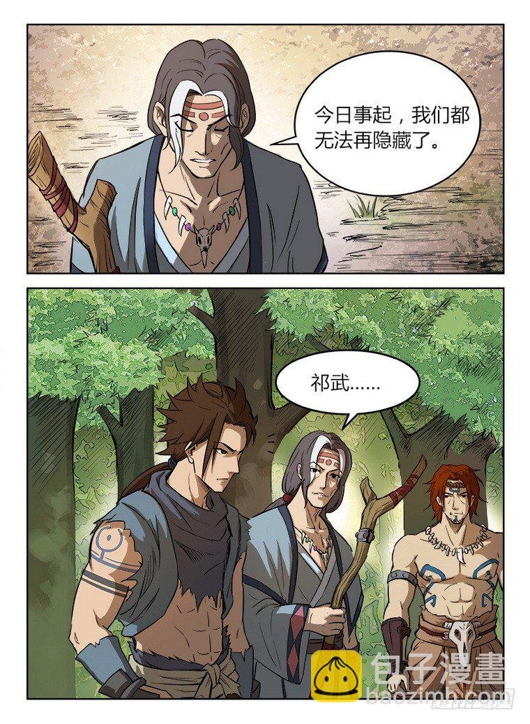 009 灵兮公主