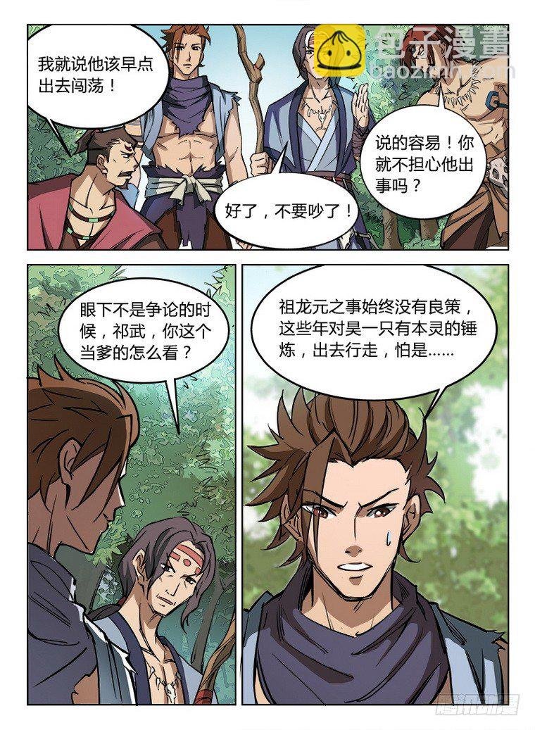 009 灵兮公主