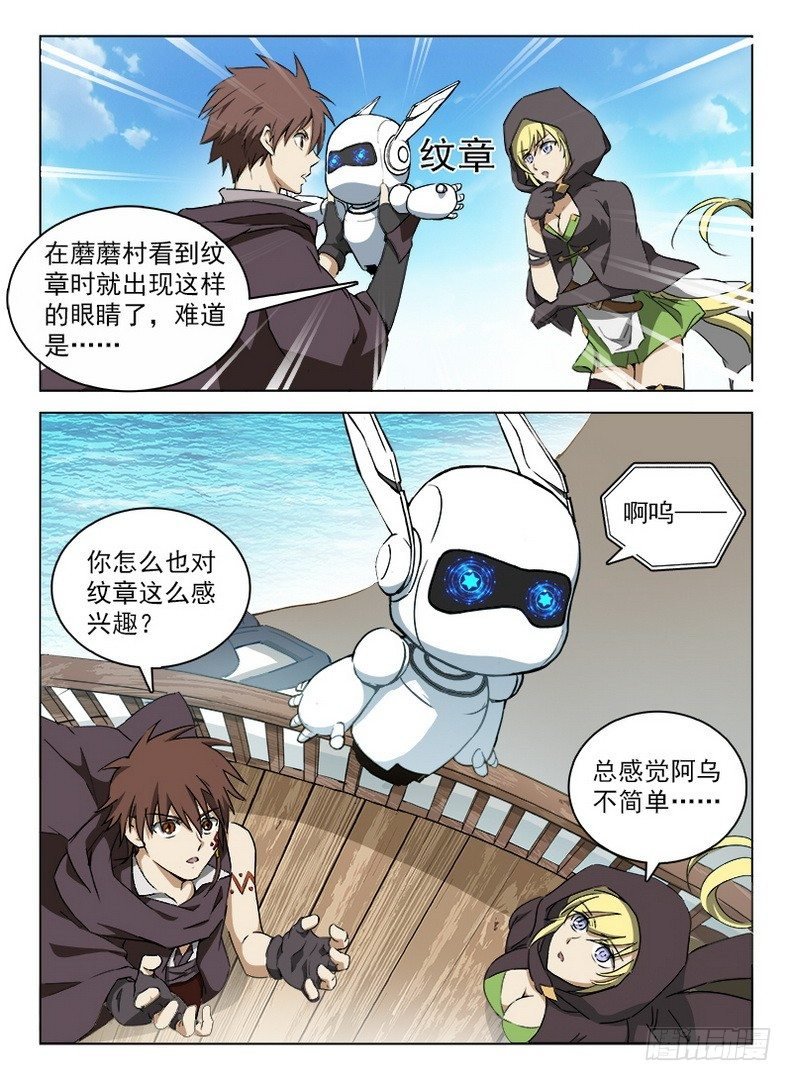 089 阿乌不卖