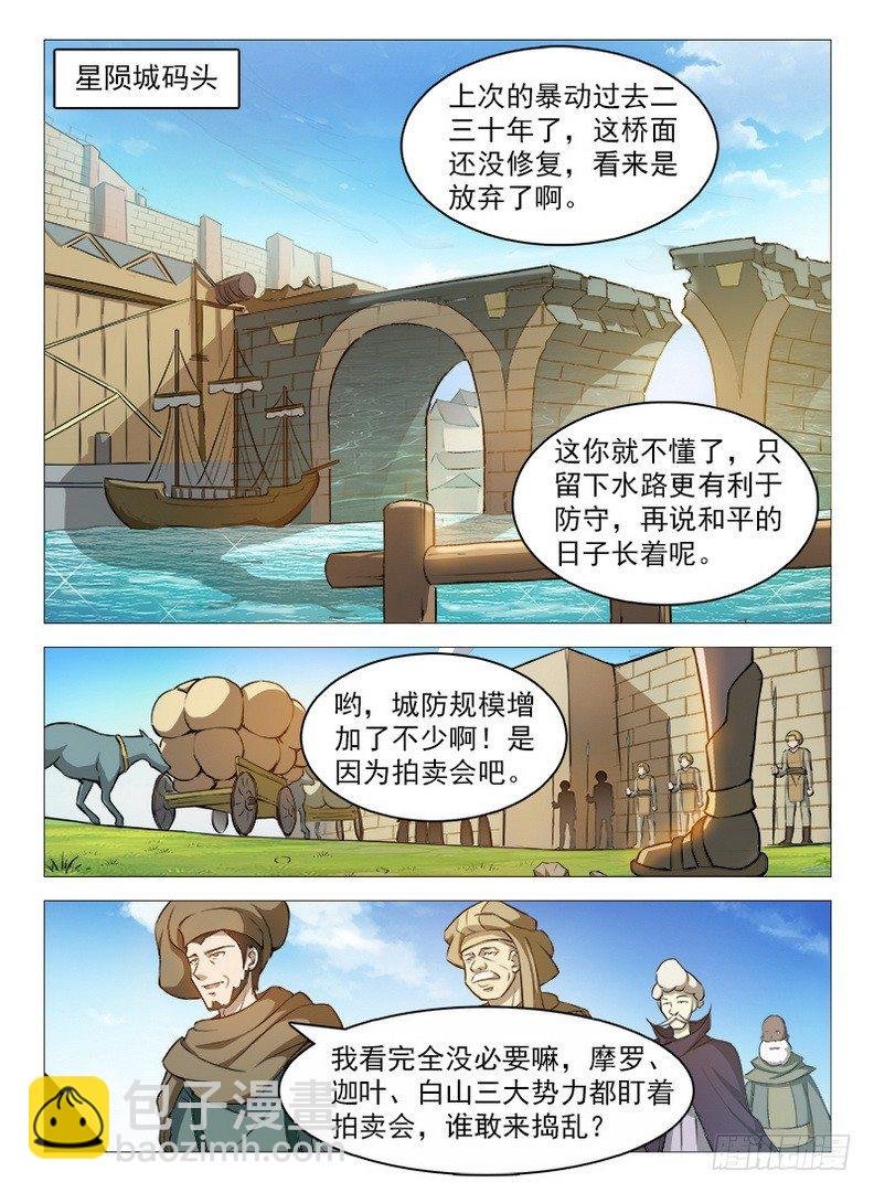 089 阿乌不卖