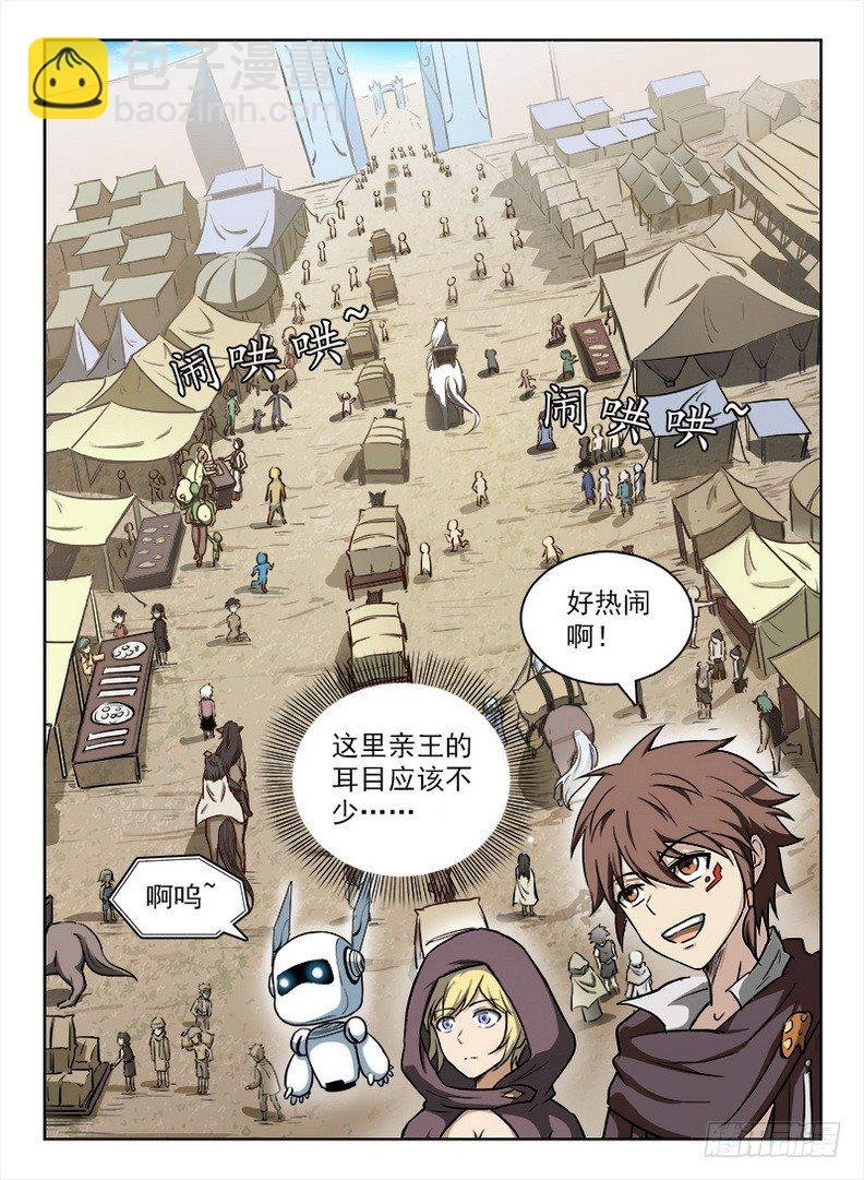 089 阿乌不卖