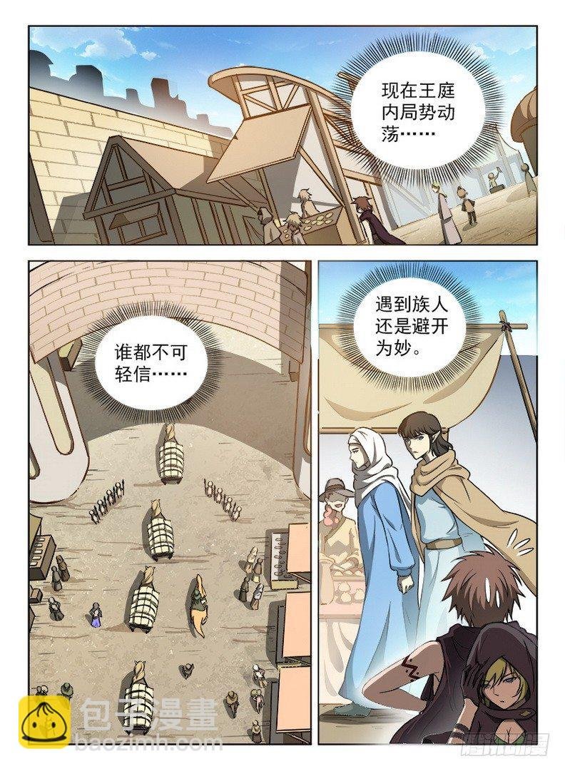 089 阿乌不卖