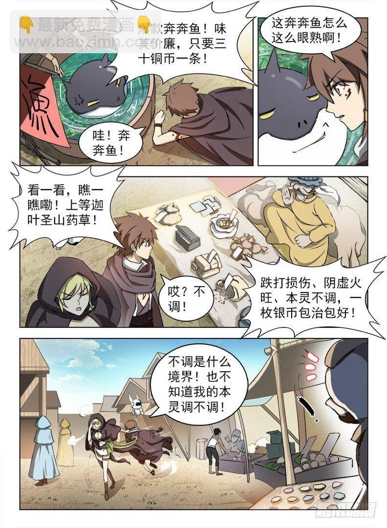 089 阿乌不卖