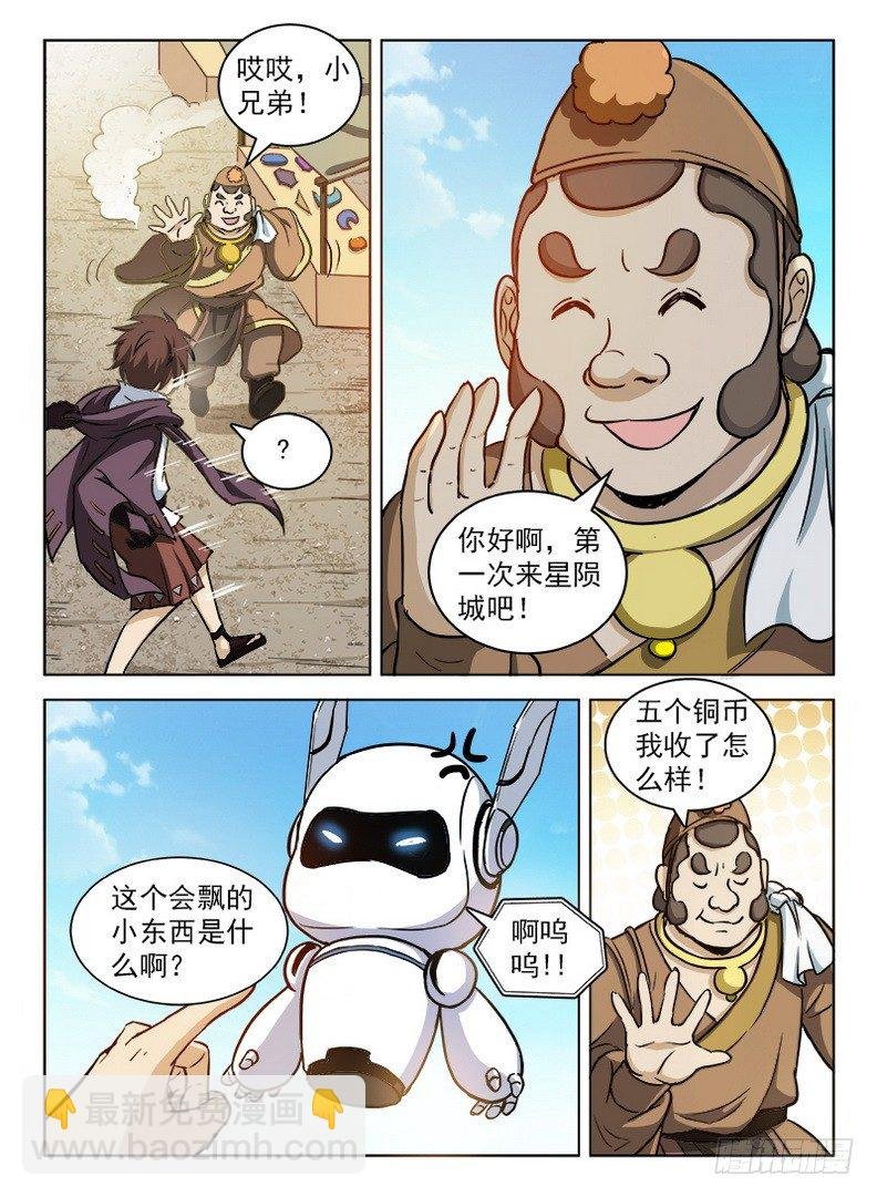 089 阿乌不卖