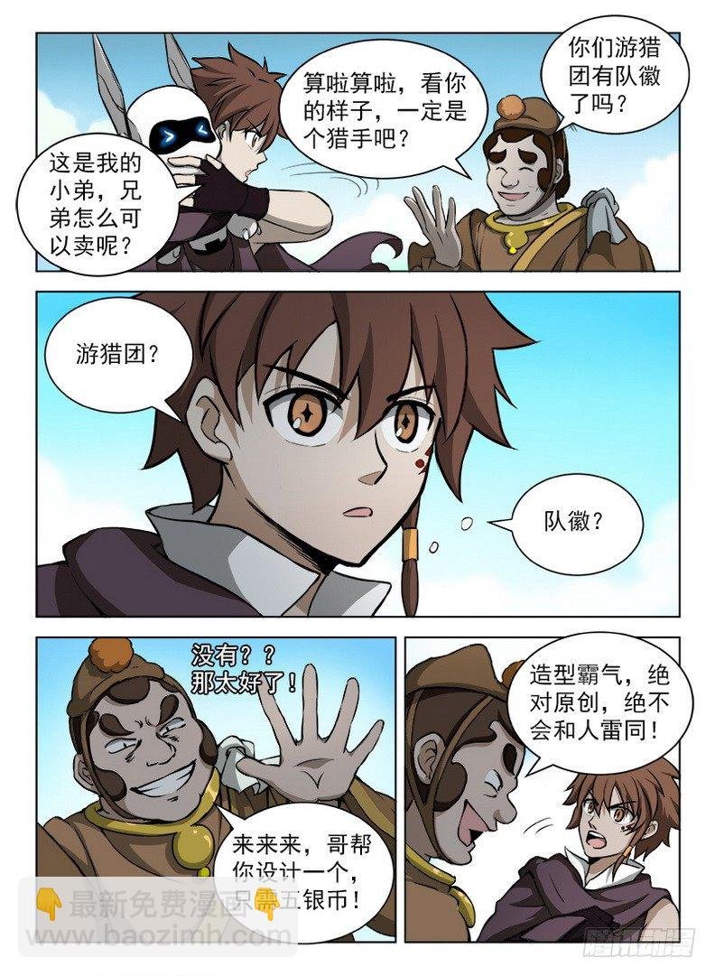 089 阿乌不卖