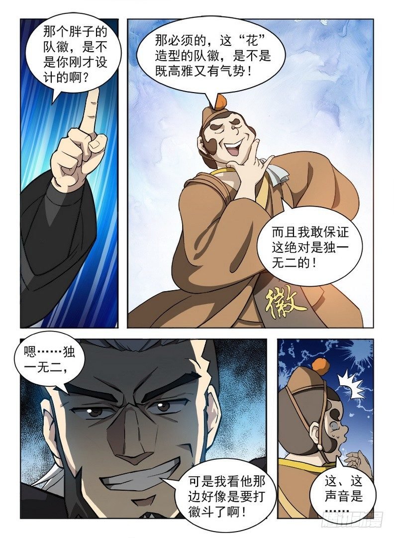 089 阿乌不卖