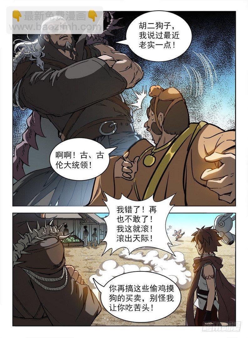 089 阿乌不卖