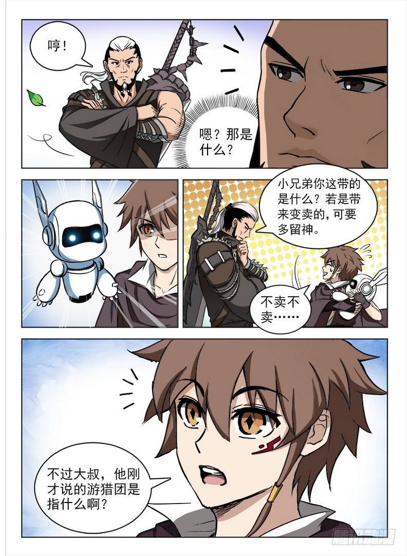089 阿乌不卖