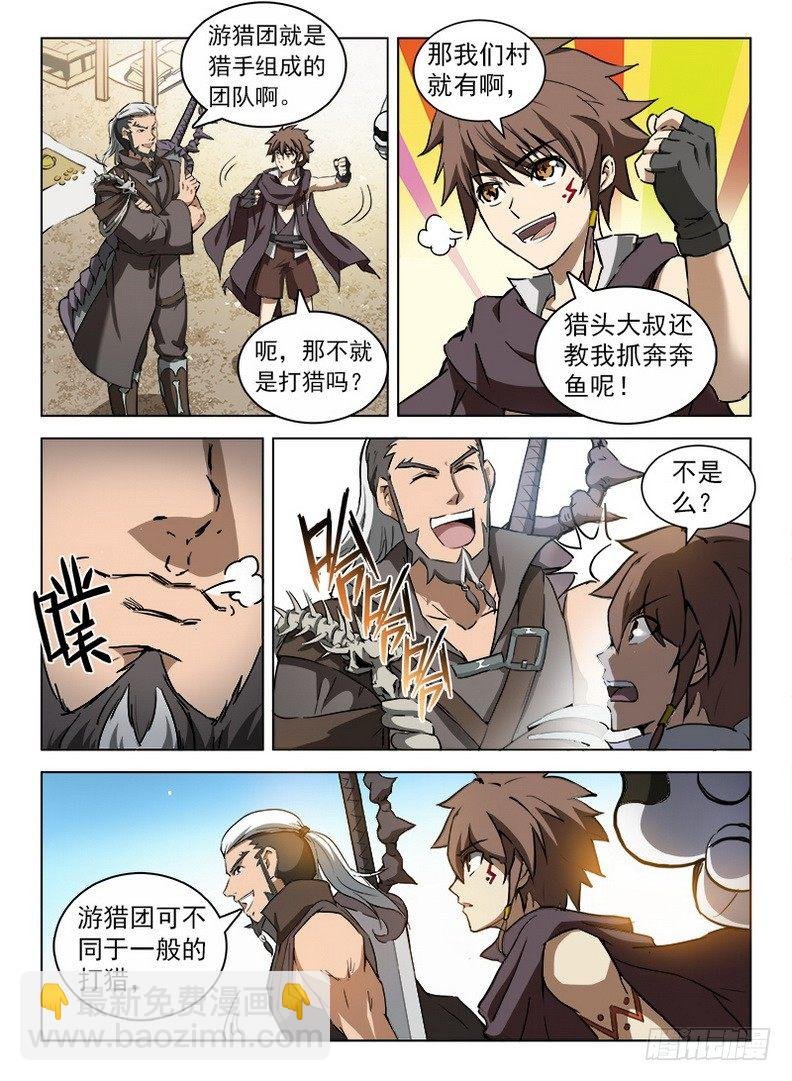089 阿乌不卖